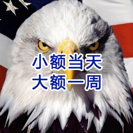 夏河要账公司